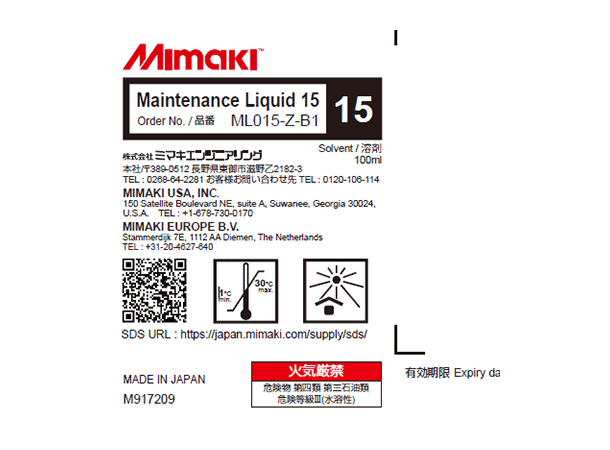 Mimaki Rensekassettl ML015-Z-44 Maintenance Liquid 15 440ml cartridge