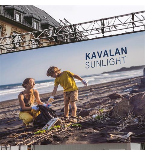 Kavalan Sunlight Light 230g