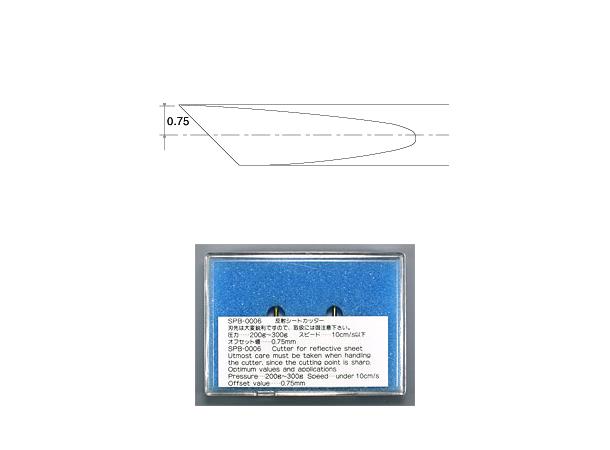 Mimaki Knivblad SPB-0006 For refleksfolie, 2 stk i plastboks
