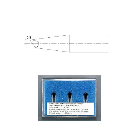Mimaki Knivblad SPB-0001 Standardblad, 3 stk i plastboks