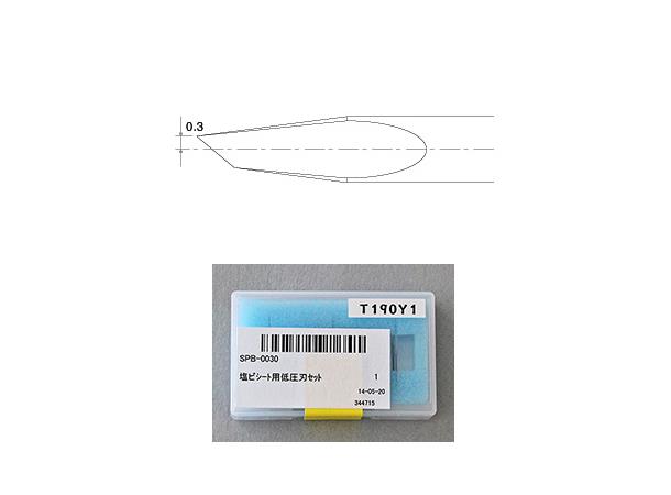 Mimaki Knivblad SPB-0030 Standardblad, 3 stk i plastboks