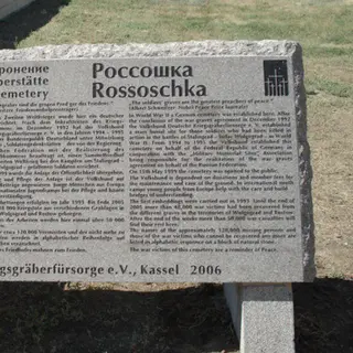 Aslan S 62 Sandblast 600 600mic 11162K 0,625x10m