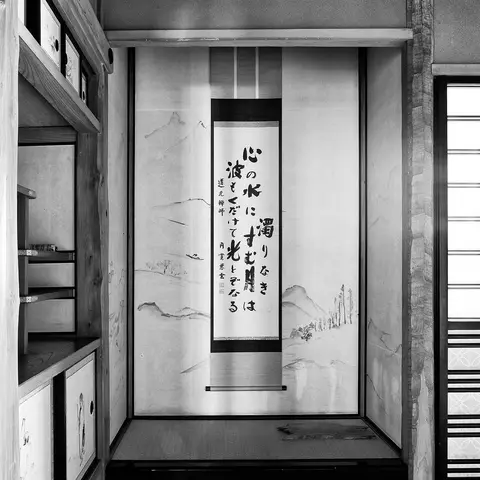 Hahnemühle Rice Paper 100g 100% a-Cellulose