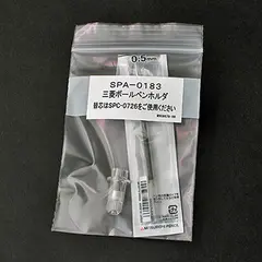 Mimaki SPA-0183 Mitsubishi Pen Holder